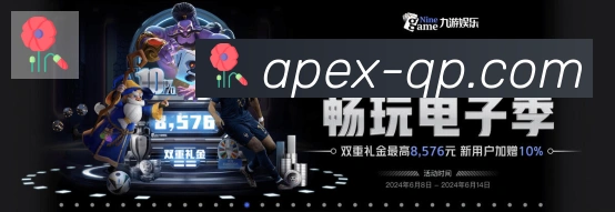 企业概况